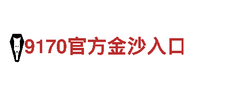 bb亚太狼堡-专业观光旅游企业